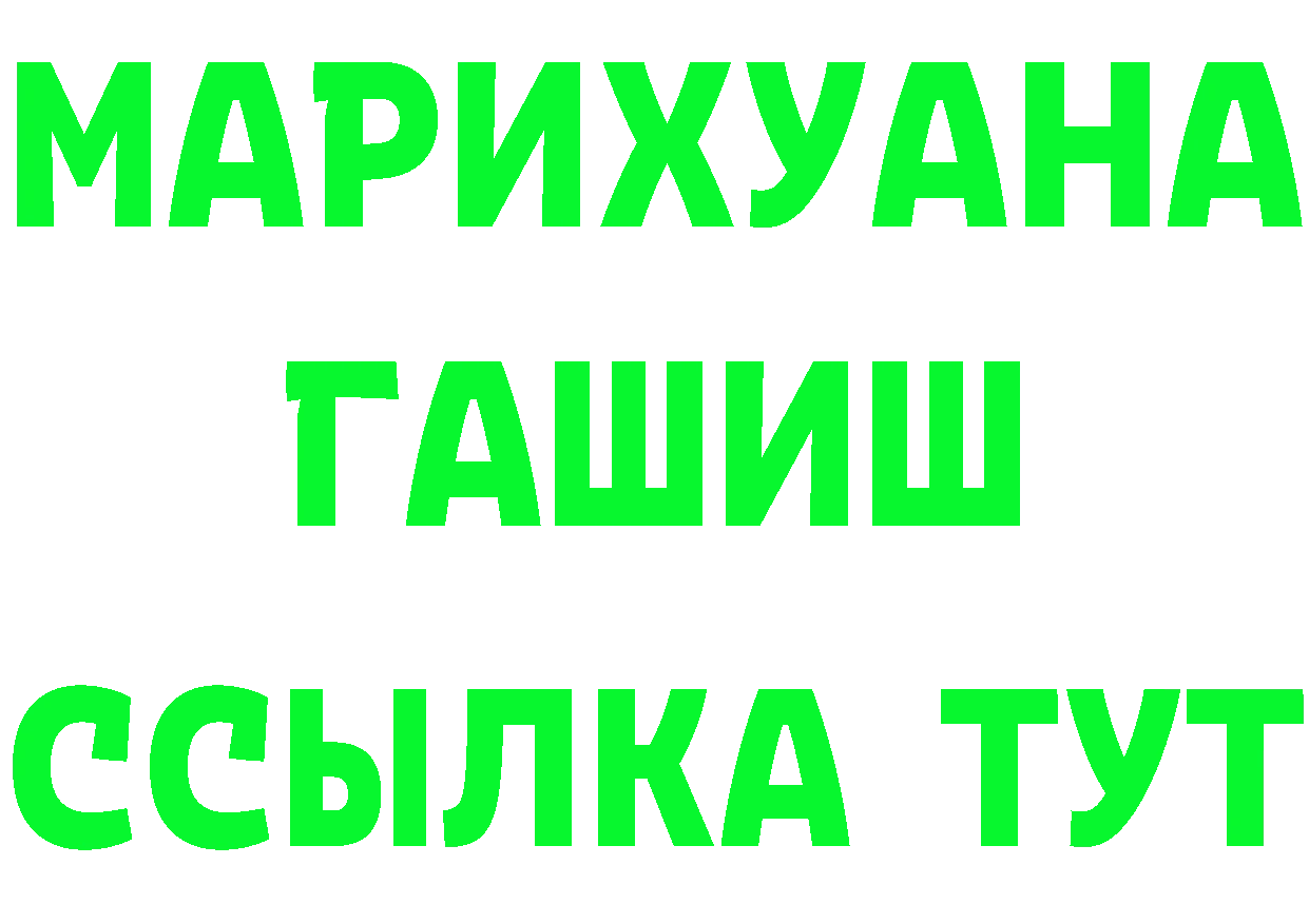 Канабис OG Kush ссылка даркнет blacksprut Ермолино