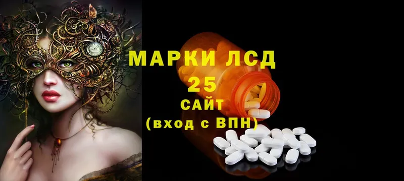 магазин продажи   Ермолино  ЛСД экстази ecstasy 