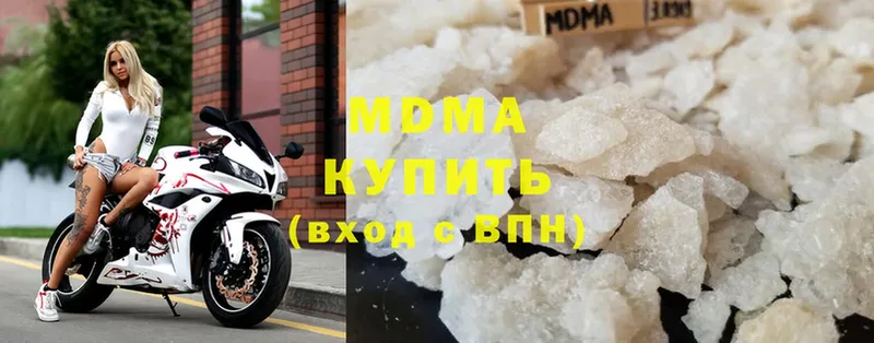 МДМА crystal  KRAKEN зеркало  Ермолино  где купить наркоту 